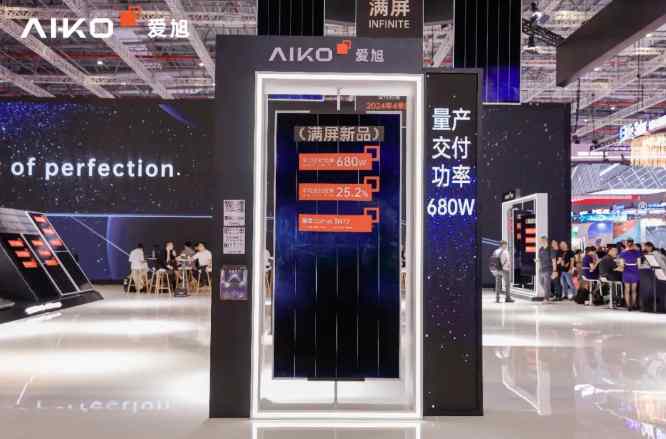 The Tragedy of Breaking the Bottom of Photovoltaic Competition