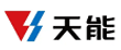 天能